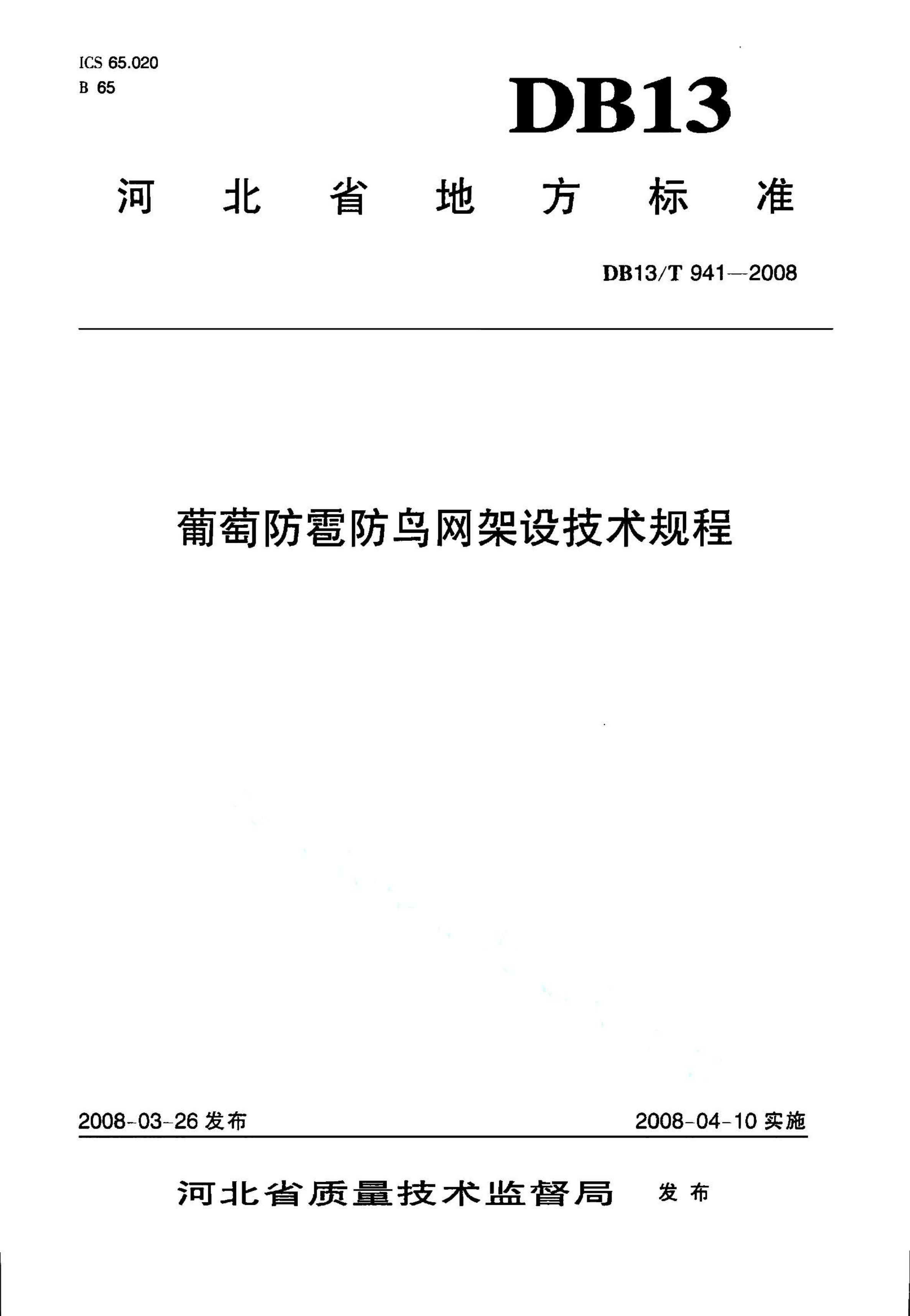 资源详情图